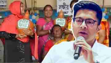 Abhishek Banerjee: লক্ষ্মীর ভাণ্ডারে ভাতা বৃদ্ধিতে অবদান অভিষেকের, জেনে নিন অন্দরের খবর