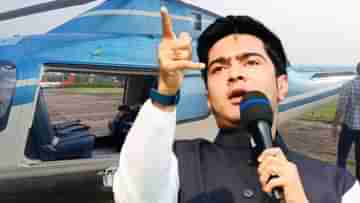 Abhishek Banerjee Chopper: তল্লাশি হয়নি অভিষেকের চপারে, দাবি আয়কর দফতরের: সূত্র