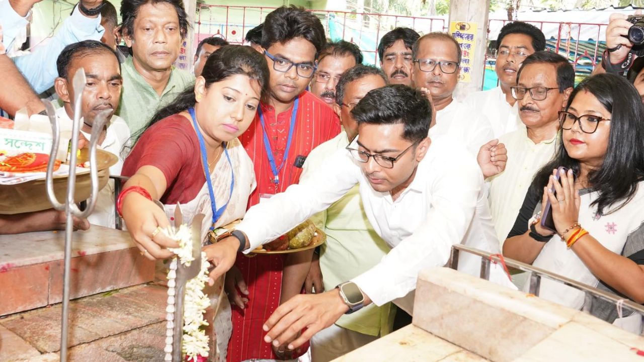 Abhishek Banerjee: রামনবমীতে শিব মন্দিরে অভিষেক, তৃণমূলের বাকিদের থেকে ‘ব্যতিক্রমী’ দলের সেকেন্ড-ম্যান