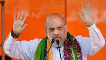 Amit Shah on POK: পাকিস্তান পরমাণু বোমা ফেলবে বলে কি আমরা পিওকে-র দাবি ছেড়ে দেব?