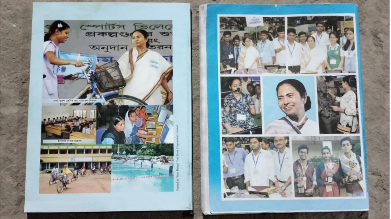 West Bengal BJP: স্কুল পড়ুয়াদের জন্য খাতায় মমতার ছবি ব্যবহারের অভিযোগ! ফের কমিশনে বিজেপি