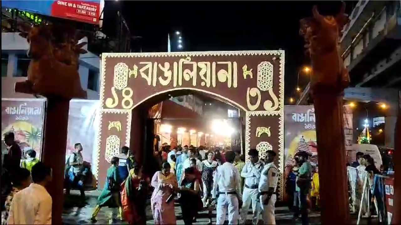 Baguiati Bangaliana: বাগুইআটির বাঙালিয়ানায় হারিয়ে যান টেরাকোটার জগতে, যা চাইবেন তাই পাবেন... Baguiati Bangaliana: বাগুইআটির বাঙালিয়ানায় হারিয়ে যান টেরাকোটার জগতে, যা চাইবেন তাই পাবেন...