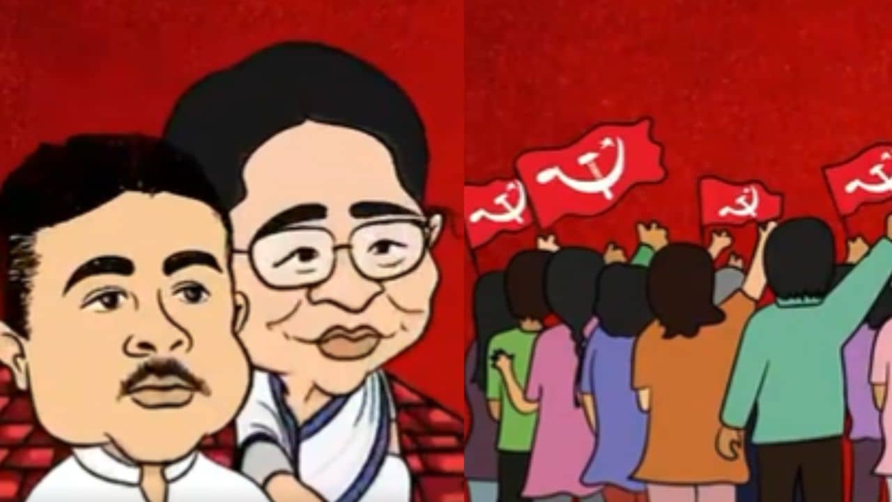 CPIM Parody: ভোটের মুখে জামাল কুদুর নতুন ভার্সন, বামেদের সুরেলা কাঁটায় বিদ্ধ তৃণমূল-বিজেপি