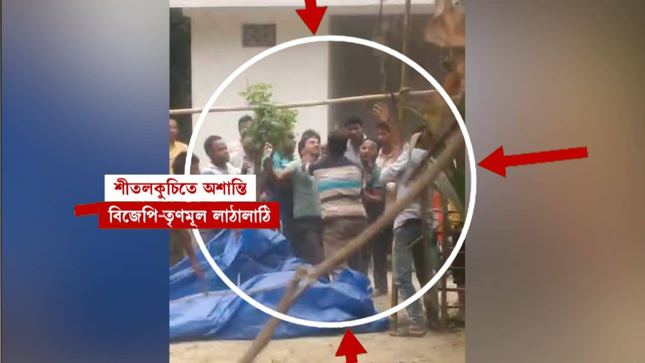 West Bengal Lok Sabha Election 2024 Live:  প্রথম দফার ভোটপর্বে কতজন গ্রেফতার? কত বোম উদ্ধার?