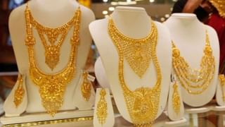 Gold Price: সোনার সোহাগে থাকুন আজ, দাম কমল আবার