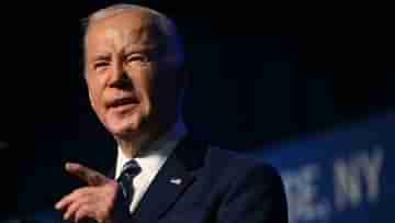 Joe Biden: হার মানল বুড়ো হাড়ের জেদ, প্রেসিডেন্টের দৌড় থেকে সরে দাঁড়ালেন বাইডেন