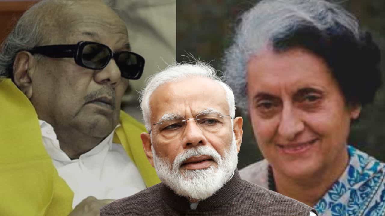 PM Modi on Katchatheevu: ১ মাস আগেই চুক্তির কথা জানতেন করুণানিধি! কাচ্চাতিভু নিয়ে এবার DMK-রও মুখোশ খুলে দিলেন প্রধানমন্ত্রী PM Modi on Katchatheevu: ১ মাস আগেই চুক্তির কথা জানতেন করুণানিধি! কাচ্চাতিভু নিয়ে এবার DMK-রও মুখোশ খুলে দিলেন প্রধানমন্ত্রী
