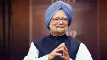 Manmohan Singh: দেশের সম্পদে প্রথম অধিকার মুসলিমদের? কী বলেছিলেন মনমোহন সিং, ব্যাখ্যায় কংগ্রেস নেতা