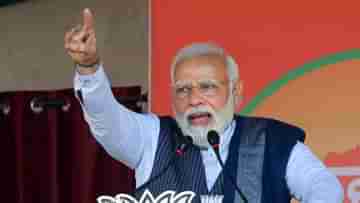 Narendra Modi: এক বছর, এক প্রধানমন্ত্রী, এটাই নাকি I.N.D.I.A জোটের ফর্মুলা! বিরোধীদের টার্গেট মোদীর