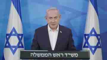 Benjamin Netanyahu: আমরাও ক্ষতি করব, ইরানের হামলার পরই পাল্টা হুমকি নেতানিয়াহুর