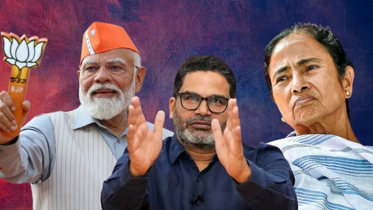 Prashant Kishor Prediction: বাংলা থেকে No.1 দল হতে পারে বিজেপি, বড় ভবিষ্যদ্বাণী করে রাখলেন পিকে