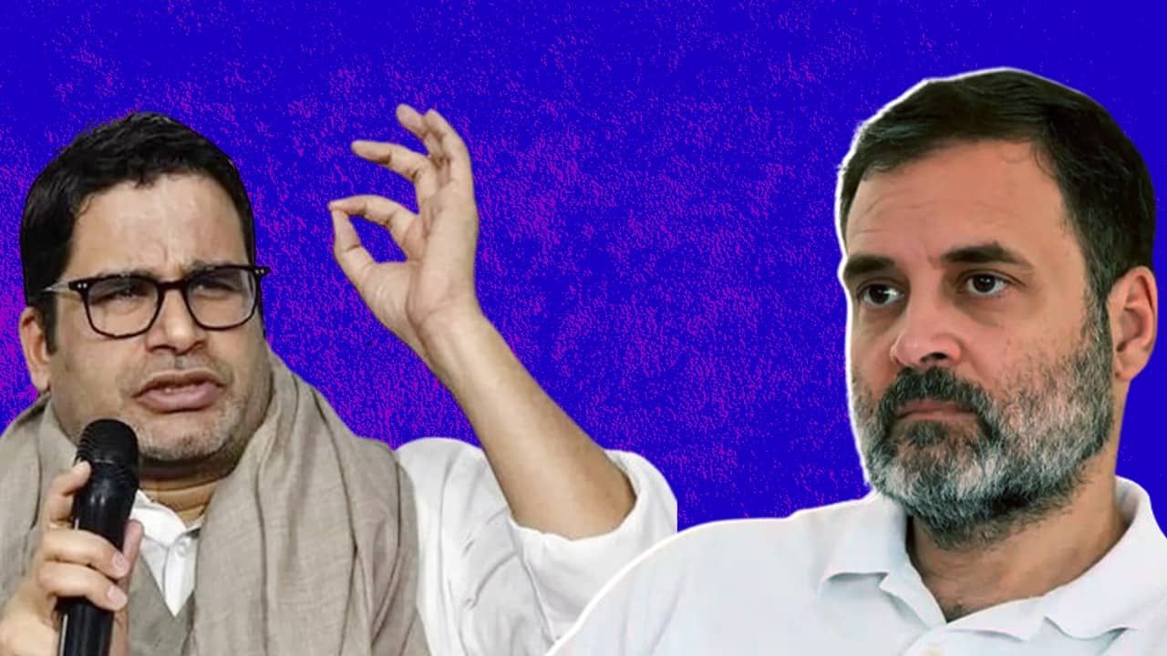 Rahul Gandhi: রাহুল নিজেকে সবজান্তা ভাবেন, কংগ্রেস হালহকিকত নিয়ে বড় কথা প্রশান্ত কিশোরের