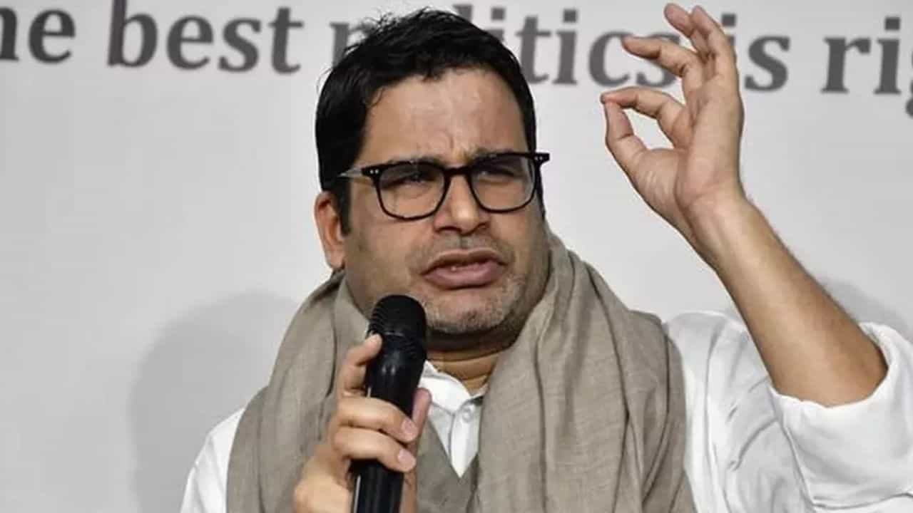 Prashant Kishor's Prediction: বুথ ফেরত সমীক্ষার আগেই লোকসভা ভোটের ফল নিয়ে ভবিষ্যদ্বাণী পিকে-র Prashant Kishor's Prediction: বুথ ফেরত সমীক্ষার আগেই লোকসভা ভোটের ফল নিয়ে ভবিষ্যদ্বাণী পিকে-র