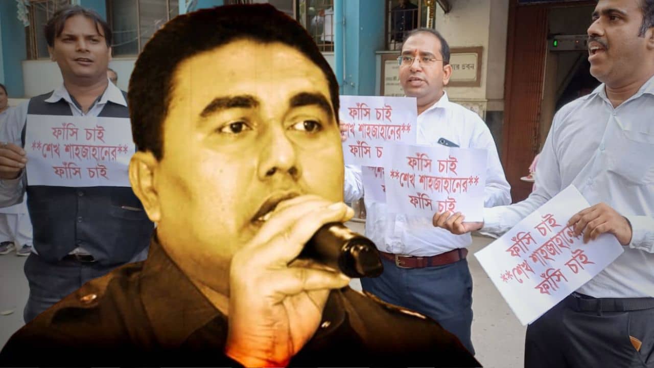 Sheikh Sahajahan: বিচার ভবনের সামনে উঠল ফাঁসির দাবি, শাহজাহানের কীর্তিতে লজ্জিত আইনজীবীরা