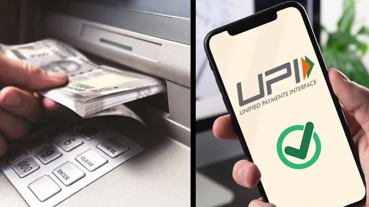 শুধু লেনদেন নয়, UPI দিয়ে এবার ব্যাঙ্কে জমা দিতে পারবেন টাকাও!