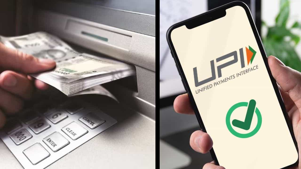 শুধু লেনদেন নয়, UPI দিয়ে এবার ব্যাঙ্কে জমা দিতে পারবেন টাকাও! শুধু লেনদেন নয়, UPI দিয়ে এবার ব্যাঙ্কে জমা দিতে পারবেন টাকাও!