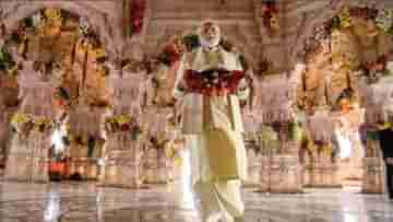 PM Modi on Ram Mandir: শতবর্ষের আত্মত্যাগের ফল রাম মন্দির, প্রাণ প্রতিষ্ঠায় আমন্ত্রণ পেয়ে কী অনুভূতি হয়েছিল প্রধানমন্ত্রী মোদীর?