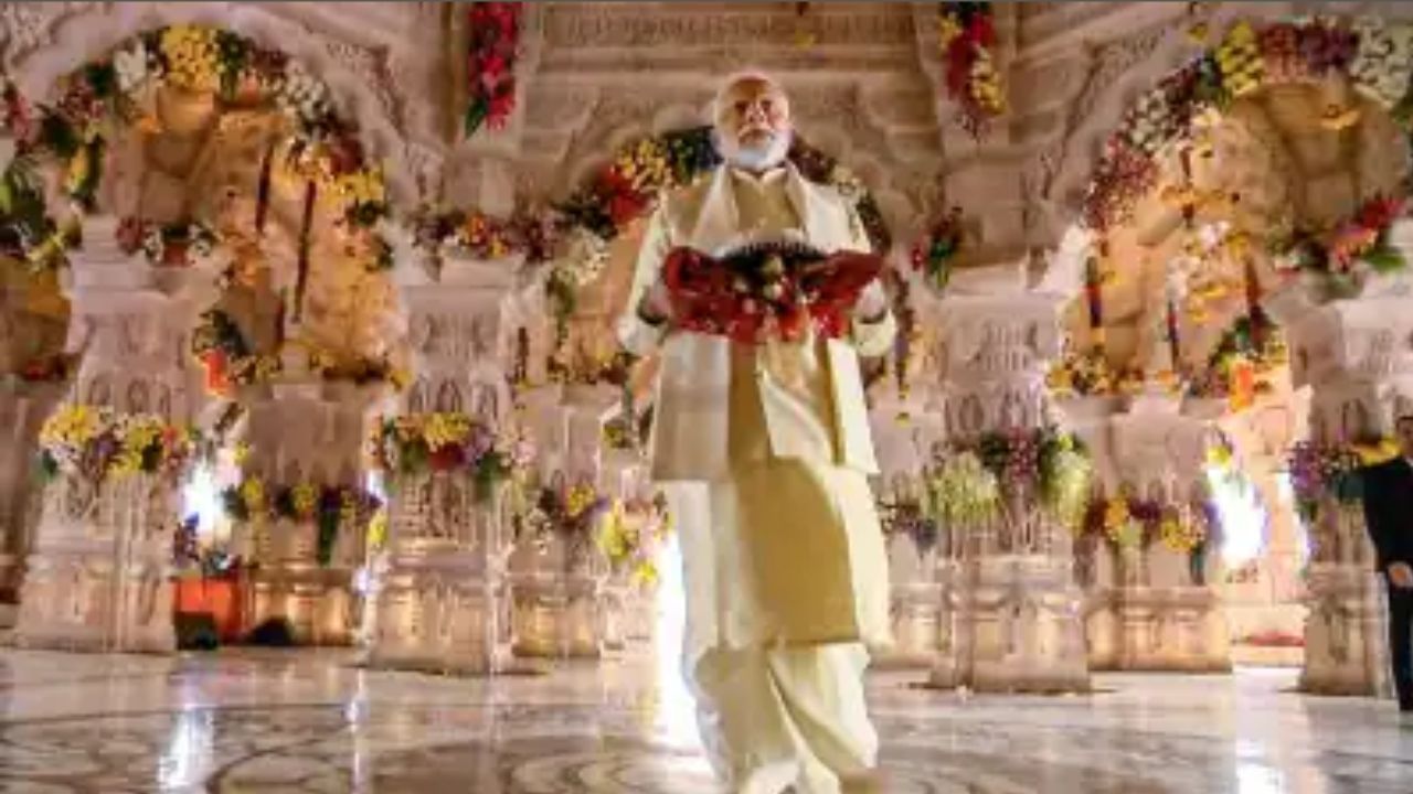 PM Modi on Ram Mandir: 'শতবর্ষের আত্মত্যাগের ফল রাম মন্দির', প্রাণ প্রতিষ্ঠায় আমন্ত্রণ পেয়ে কী অনুভূতি হয়েছিল প্রধানমন্ত্রী মোদীর? PM Modi on Ram Mandir: 'শতবর্ষের আত্মত্যাগের ফল রাম মন্দির', প্রাণ প্রতিষ্ঠায় আমন্ত্রণ পেয়ে কী অনুভূতি হয়েছিল প্রধানমন্ত্রী মোদীর?