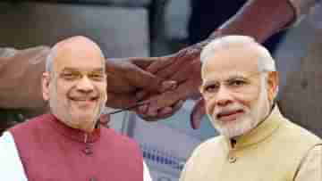PM Modi-Amit Shah: ভোটই আপনার কণ্ঠস্বর, জনগণের কাছে মতদানের আর্জি মোদী-শাহের