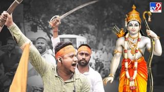 Ram Navami: রাম নবমীর মিছিলে অনুমতি হাইকোর্টের, রাজ্য পুলিশ না পারলে কেন্দ্রীয় বাহিনী চাইতে হবে…