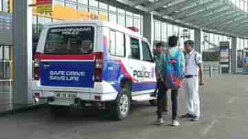 Kolkata Airport: কলকাতা বিমানবন্দরে সিআইএসএফ, স্নিফার ডগ, পুলিশ..., ইমেল আসতেই একযোগে শুরু তল্লাশি