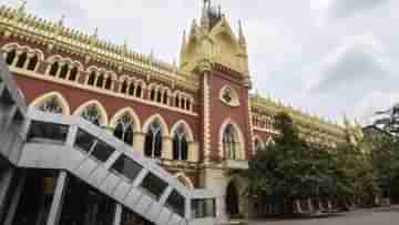 Calcutta High Court: যত সময় গড়াবে, তত তথ্য প্রমাণ বিকৃতির সম্ভাবনা বাড়বে, রামনবমীতে গোলমালের মামলায় জানাল হাইকোর্ট