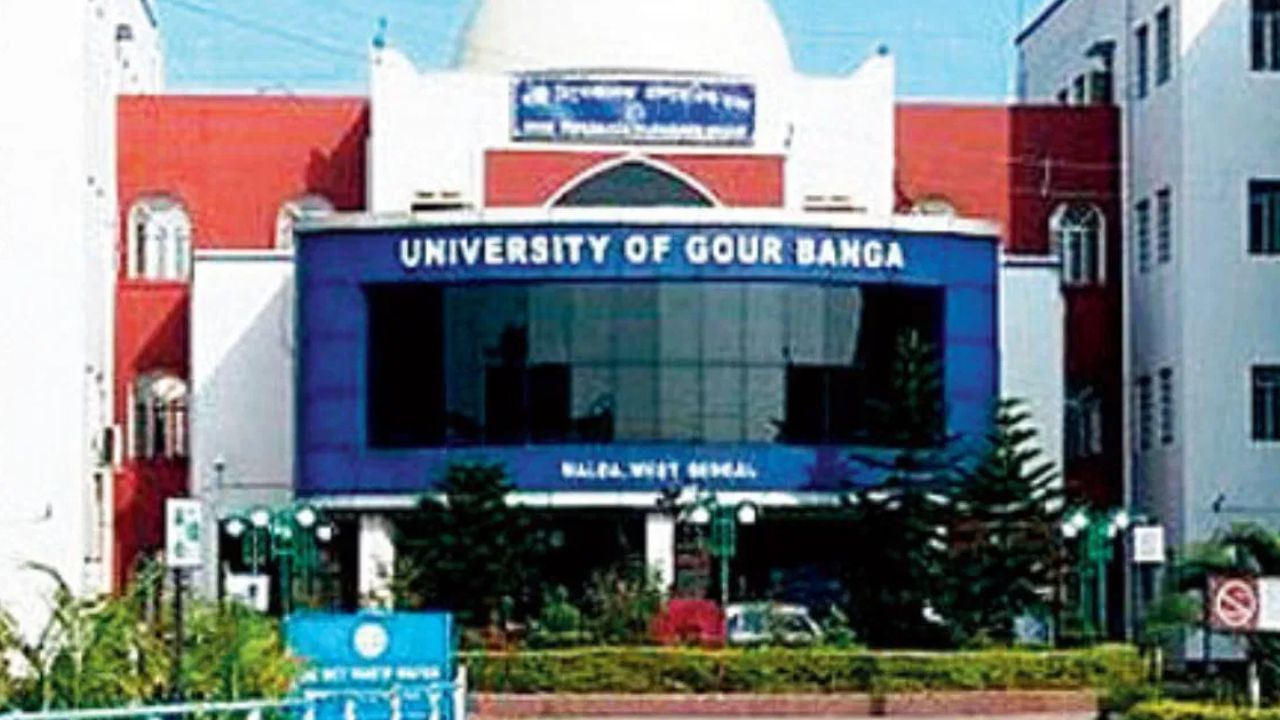 Gour Banga University: রাজ্যের প্রস্তাব মেনেই এবার গৌড়বঙ্গের উপাচার্যের নাম ঘোষণা রাজ্যপালের