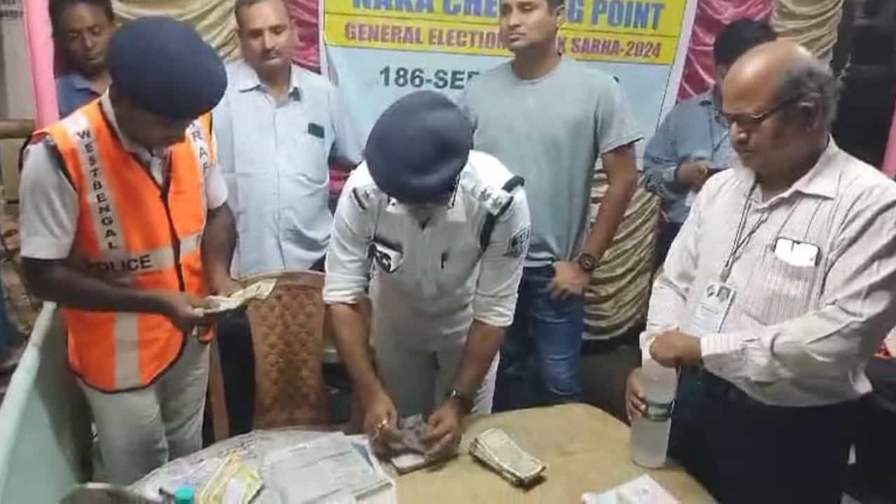 Cash Recover: গাড়ি থামাতেই বেরিয়ে এল তাড়া তাড়া নোট..., ভোটের বাংলায় নগদ উদ্ধার Cash Recover: গাড়ি থামাতেই বেরিয়ে এল তাড়া তাড়া নোট..., ভোটের বাংলায় নগদ উদ্ধার