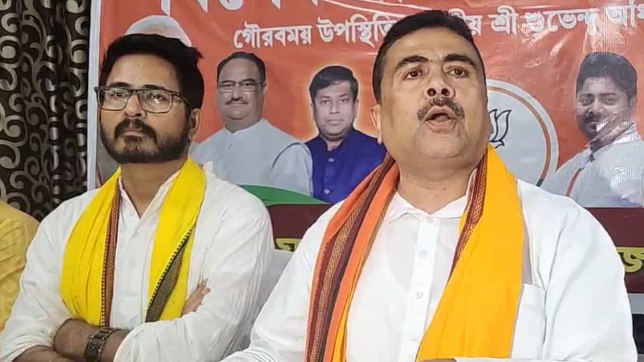 Suvendu Adhikari: 'দেবের নামে হিরণকে কী বলেছে আমিও ফাঁস করে দেব', অভিষেকের পাল্টা হুঁশিয়ারি শুভেন্দুর Suvendu Adhikari: 'দেবের নামে হিরণকে কী বলেছে আমিও ফাঁস করে দেব', অভিষেকের পাল্টা হুঁশিয়ারি শুভেন্দুর