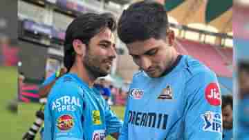 LSG vs GT IPL 2024 Match Prediction: লখনউতেও হাসতে পারছেন না শুভমনরা! অপেক্ষায় রাজধানী এক্সপ্রেস