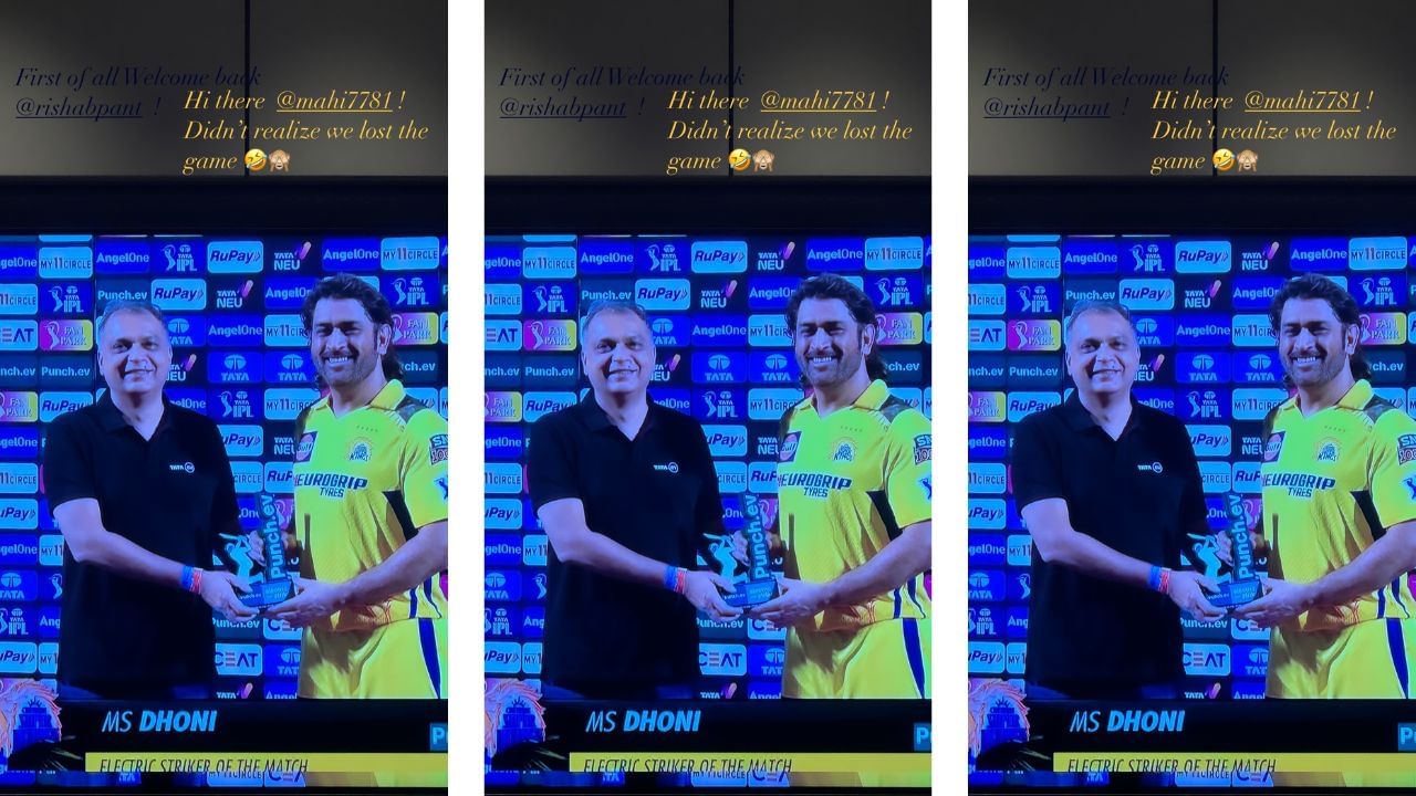MS Dhoni's Wife Sakshi Breaks The Internet With Her Post On CSK's Defeat vs DC in IPL 2024