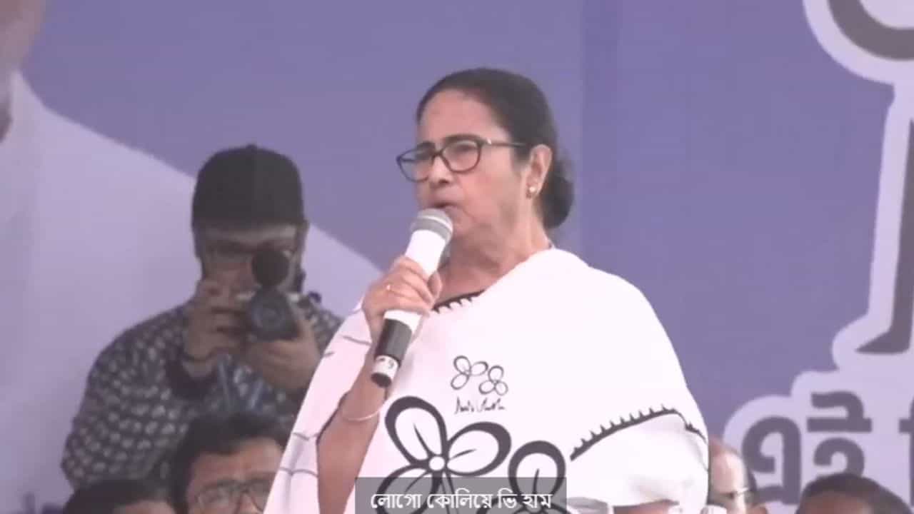 Mamata Banerjee: 'শাহজাহান গ্রেফতার হলে কেন কেন্দ্রীয় মন্ত্রী নয়?' নিশীথকে নিশানা মুখ্যমন্ত্রীর Mamata Banerjee: 'শাহজাহান গ্রেফতার হলে কেন কেন্দ্রীয় মন্ত্রী নয়?' নিশীথকে নিশানা মুখ্যমন্ত্রীর
