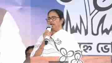 CM Mamata Banerjee: এই অর্ডার বেআইনি, দেড় লক্ষ পরিবারের ক্ষতি, আমার ১০ লক্ষ চাকরি রেডি