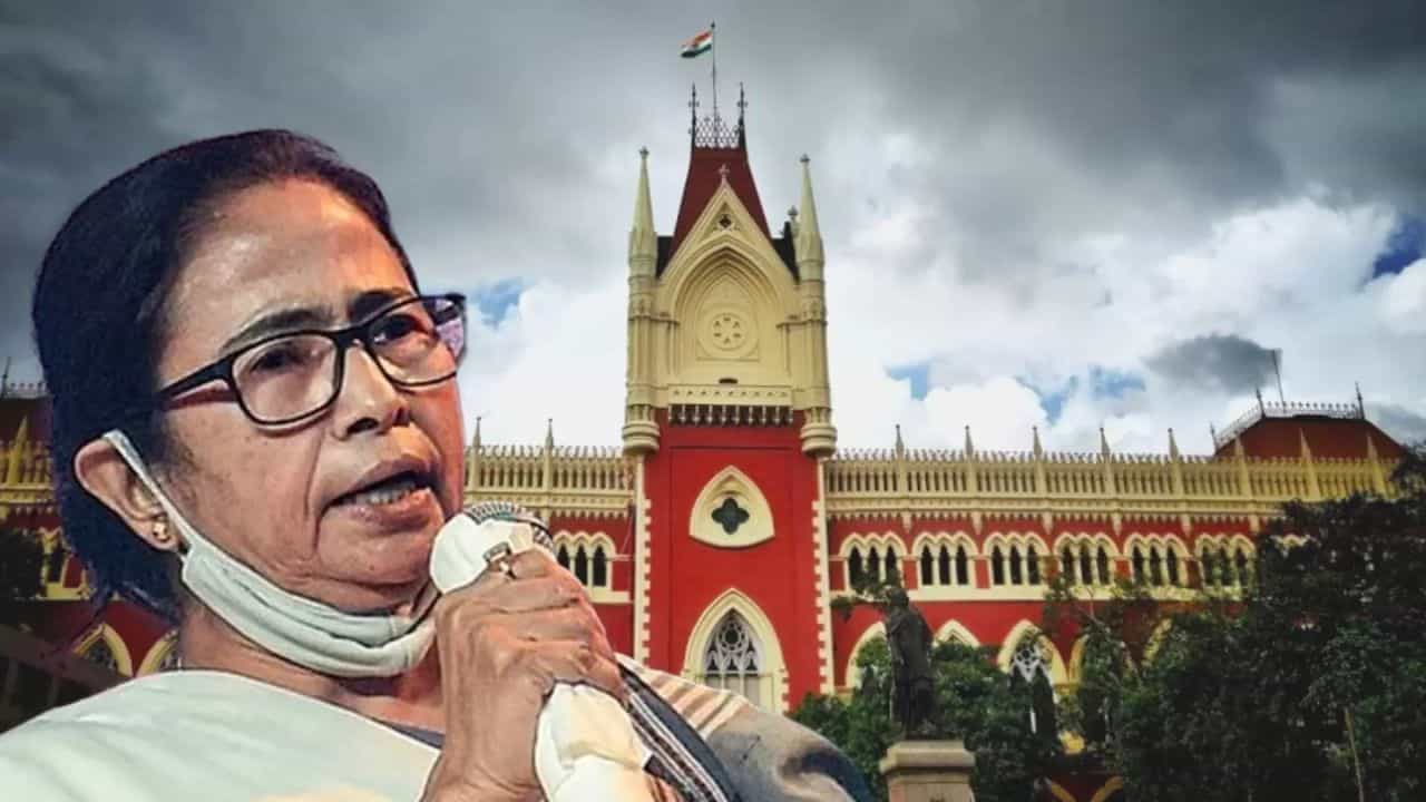 মমতার বিরুদ্ধে অভিযোগ গৃহীত হল হাইকোর্টে মমতার বিরুদ্ধে অভিযোগ গৃহীত হল হাইকোর্টে