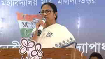 CM Mamata Banerjee: ‘Cong-CPIM কে একটাও ভোট নয়, পুরোটাই BJP-র খেলা’, দ্বিতীয় দফার আগে ফের উত্তরবঙ্গে সুর চড়ালেন মমতা