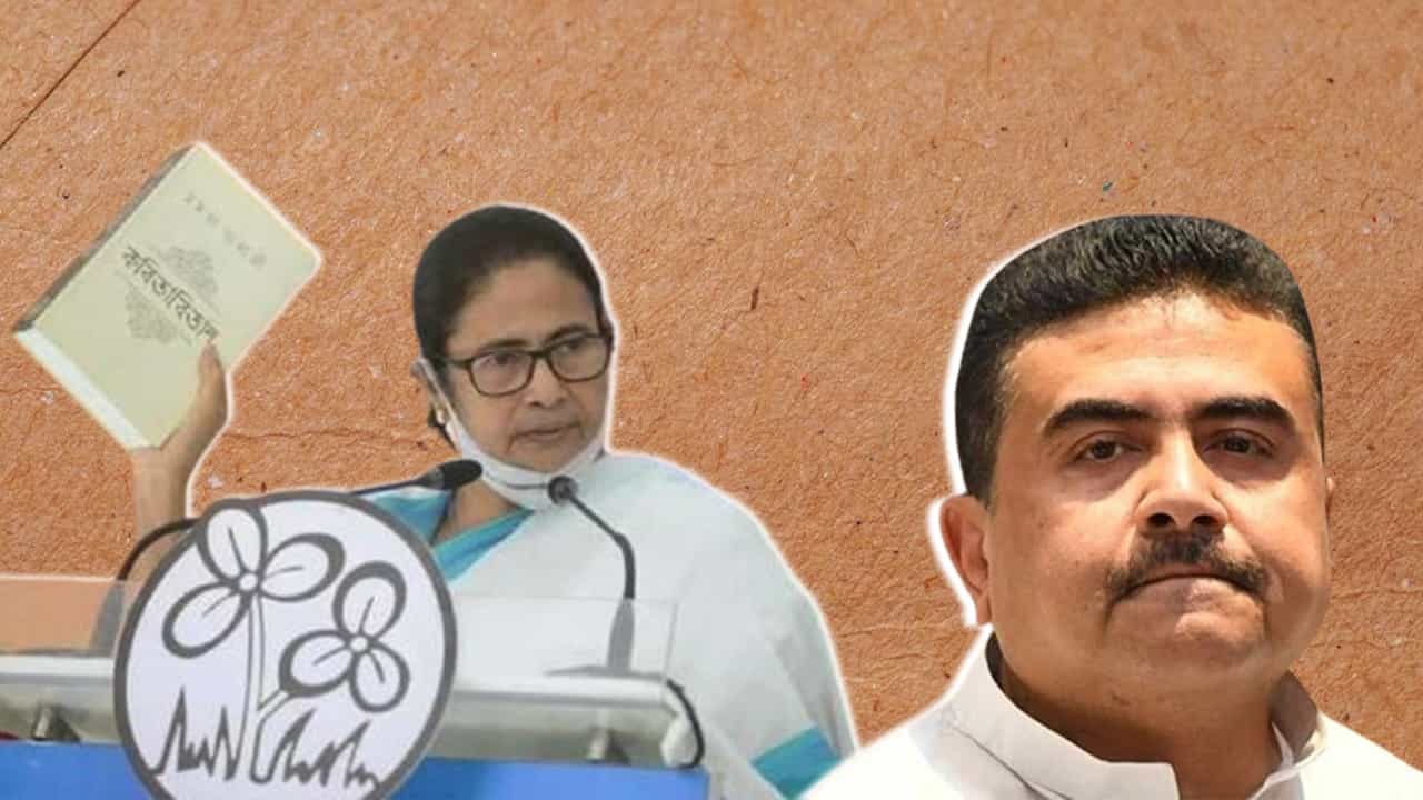 Mamata on Suvendu Adhikari: নিজের বইতে শুভেন্দুর কথা কেন লিখেছিলেন মমতা? ব্যাখ্যা দিয়ে বললেন 'পাল্টে দেব' Mamata on Suvendu Adhikari: নিজের বইতে শুভেন্দুর কথা কেন লিখেছিলেন মমতা? ব্যাখ্যা দিয়ে বললেন 'পাল্টে দেব'