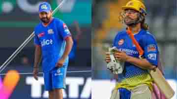 MI vs CSK IPL 2024 Match Prediction: মুম্বইয়ে আজ মহারণ, নজরে সেই মা-হিটম্যান