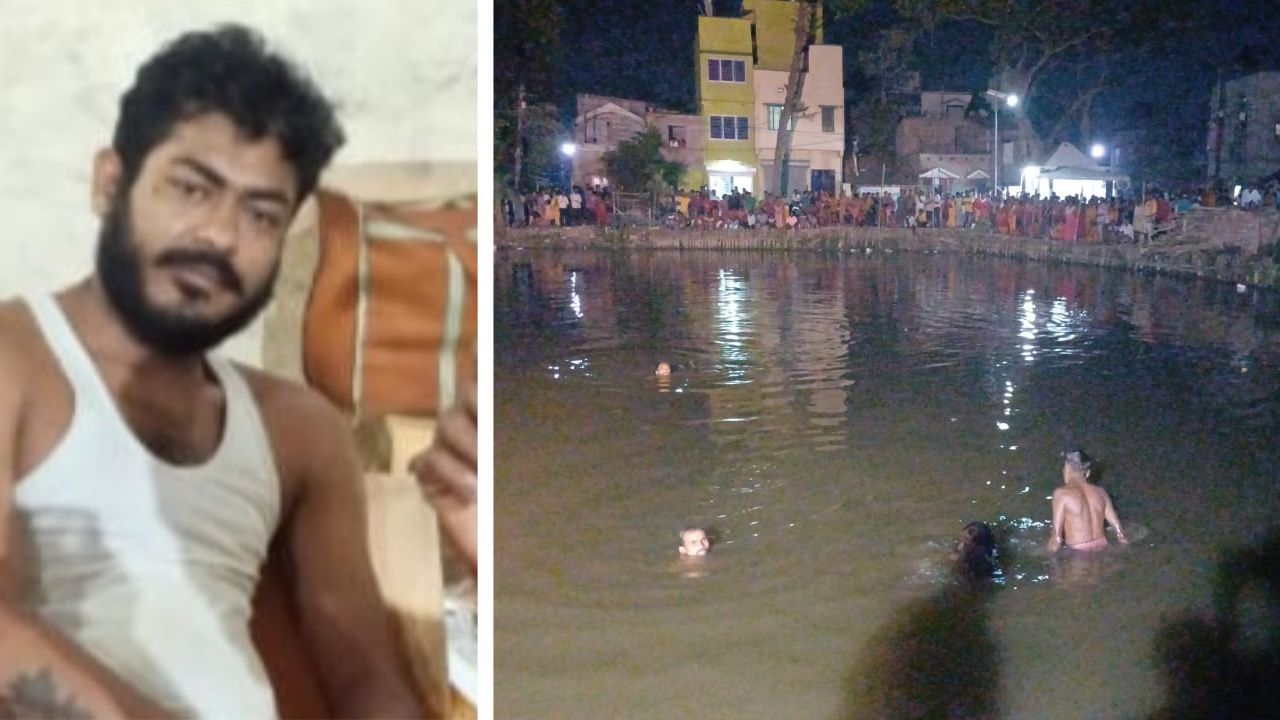 Hooghly: মদ খেয়ে ৭ বছরের ছেলেকে সাঁতার শেখাতে পুকুরে নেমেছিলেন বাবা, জল থেকে একসঙ্গে উদ্ধার জোড়া দেহ Hooghly: মদ খেয়ে ৭ বছরের ছেলেকে সাঁতার শেখাতে পুকুরে নেমেছিলেন বাবা, জল থেকে একসঙ্গে উদ্ধার জোড়া দেহ