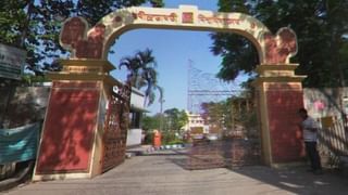 Rabindra Bharati University: পঠন-পাঠনের সময় ঘোরা যাবে না ক্যাম্পাসে, রবীন্দ্র ভারতী বিশ্ববিদ্যালয়ে নয়া ফতোয়া