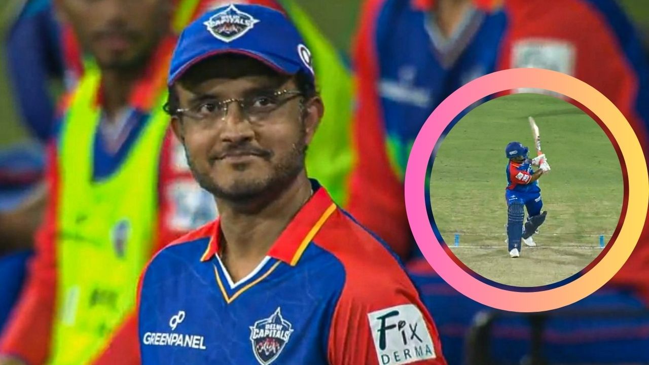Rishabh Pant: ভিডিয়ো: ঋষভ পন্থের রিভার্স স্কুপ দেখে মহারাজের মুখে চওড়া হাসি Rishabh Pant: ভিডিয়ো: ঋষভ পন্থের রিভার্স স্কুপ দেখে মহারাজের মুখে চওড়া হাসি