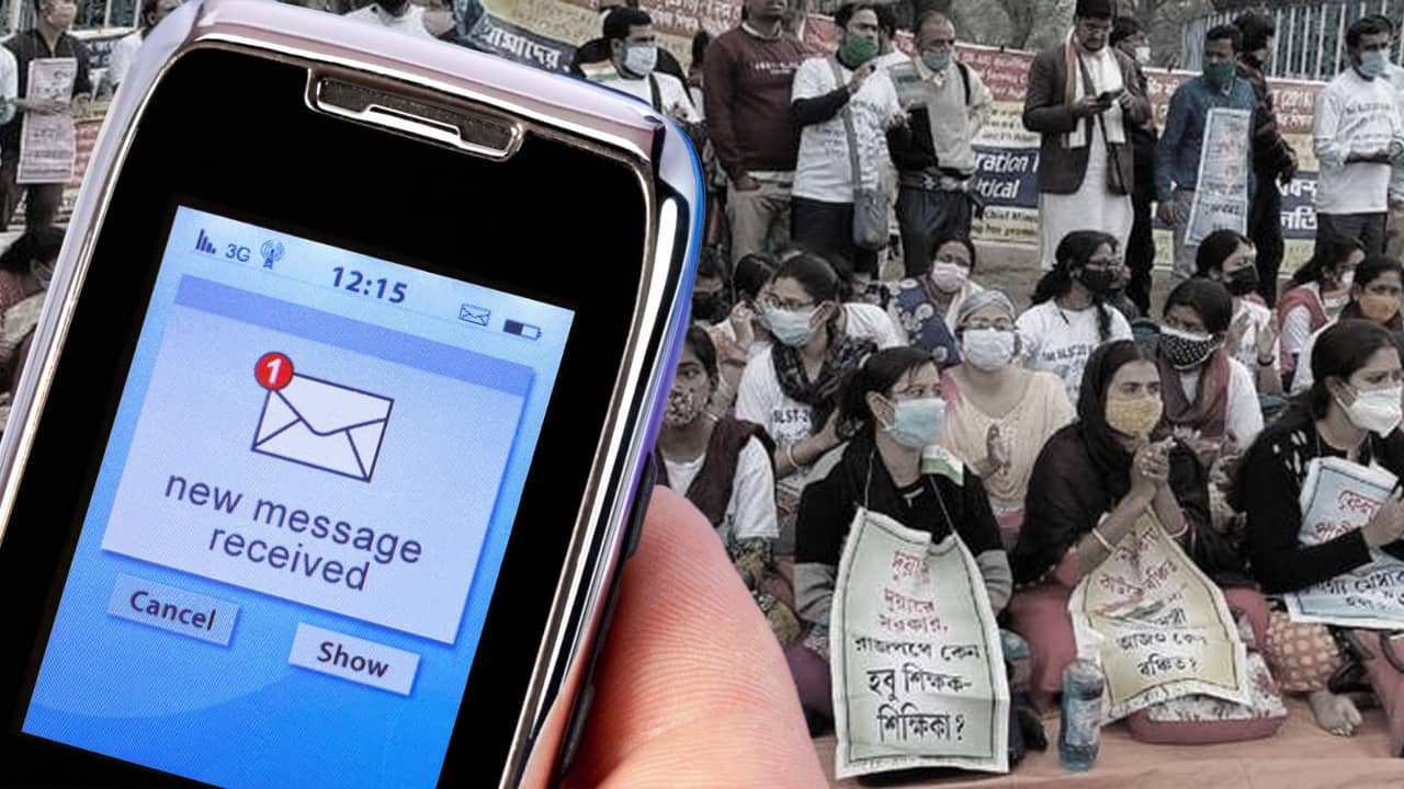 SSC Recruitment Scam: রাত্রিবেলা মোবাইলে গিয়েছিল নিয়োগের SMS? SSC-র চাকরির আরও দুর্নীতি প্রকাশ্যে