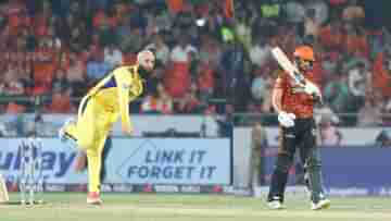 SRH vs CSK IPL Match Result: ম্যাচের মোড় ঘুরিয়েছিলেন মো! পিচ ধোঁয়াশায় সিএসকের জোড়া হার