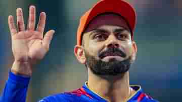 Virat Kohli: পিৎজা-বরফি অর্ডার দিচ্ছেন বিরাট, চোখ ছানাবড়া ডুপ্লেসি-সিরাজের