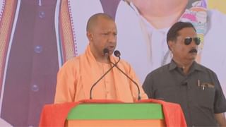 Yogi Adityanath on Ram Navami: ‘এটা উত্তর প্রদেশ হলে উল্টে ঝুলিয়ে দিতাম, ওদের ৭ প্রজন্ম অশান্তি করতে ভুলে যেত’ রাম-নবমী প্রসঙ্গে বাংলায় এসে মুখ খুললেন যোগী