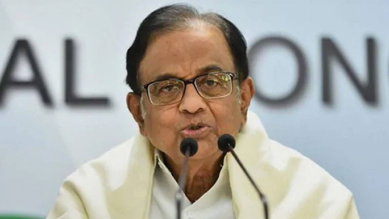 P Chidambaram: বিজয়নের কটাক্ষ, সিএএ ইস্যুতে এবার জবাব চিদম্বরমের P Chidambaram: বিজয়নের কটাক্ষ, সিএএ ইস্যুতে এবার জবাব চিদম্বরমের