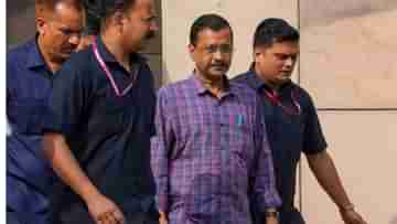 Arvind Kejriwal: জেল থেকেই চলবে দিল্লির সরকার, কেজরীবালই থাকবেন মুখ্যমন্ত্রী, সিদ্ধান্ত আপ বিধায়কদের