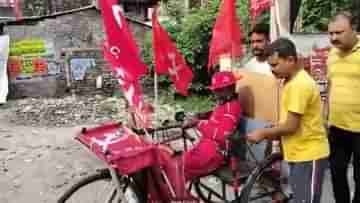 CPIM campaign: চলার ক্ষমতা হারিয়েছেন, তবু ট্রাই সাইকেলে চেপে সেলিম-দীপ্সিতাদের প্রচার করছেন সিপিএমের রবি