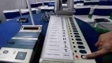 Lok Sabha Polls: অপেক্ষা ৪ তারিখের, ফল প্রকাশের আগে ভোটবন্দি EVM কীভাবে রাখা হচ্ছে জানেন?