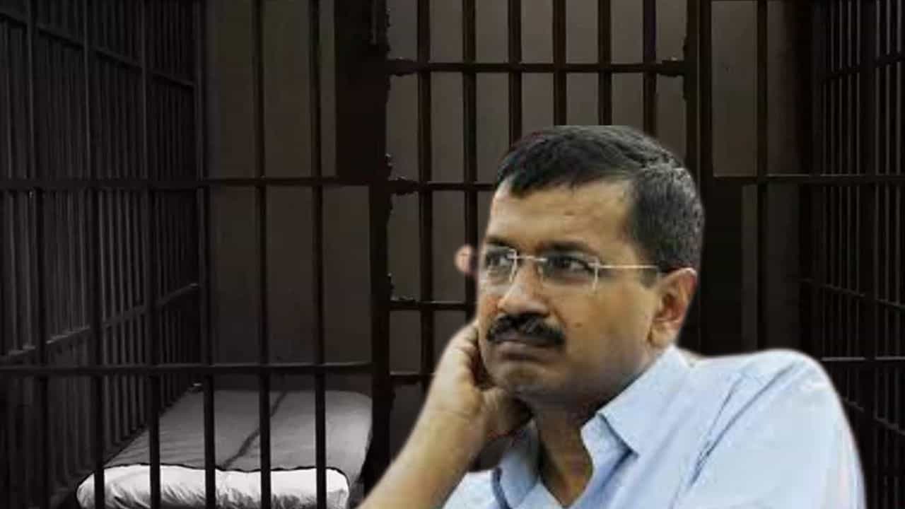 Arvind Kejriwal: সাড়ে ৬টায় ঘুম থেকে উঠে চা-পাঁউরুটি... জেলে কী হবে অরবিন্দ কেজরীবালের রুটিন? Arvind Kejriwal: সাড়ে ৬টায় ঘুম থেকে উঠে চা-পাঁউরুটি... জেলে কী হবে অরবিন্দ কেজরীবালের রুটিন?