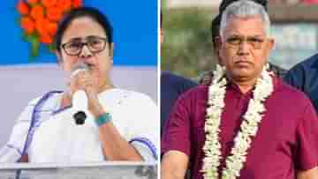 Mamata Banerjee on Dilip Ghosh: কেন সরানো হল? দিলীপ ঘোষকে নিয়ে প্রশ্ন তুললেন মমতা